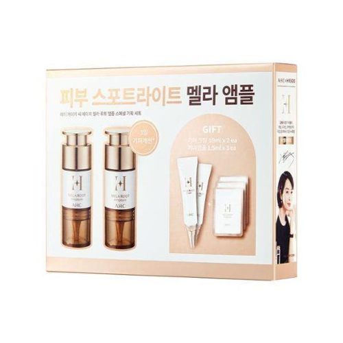 [AHC] 에이치멜라루트앰플스페셜기획세트 10ml*2ea